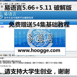 精品軟件賦能基礎軟件服務 從質變到突破